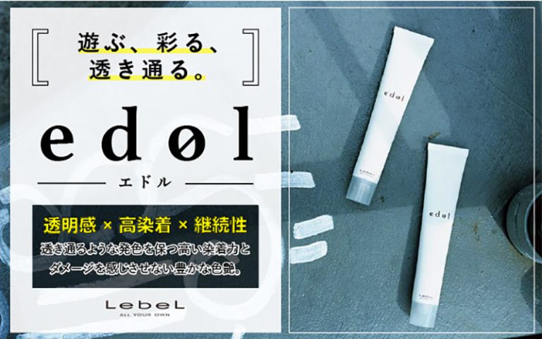edel(エドル) lee上新庄ニュートラル店