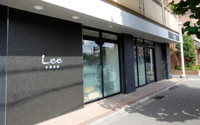 美容室Lee京都西院店