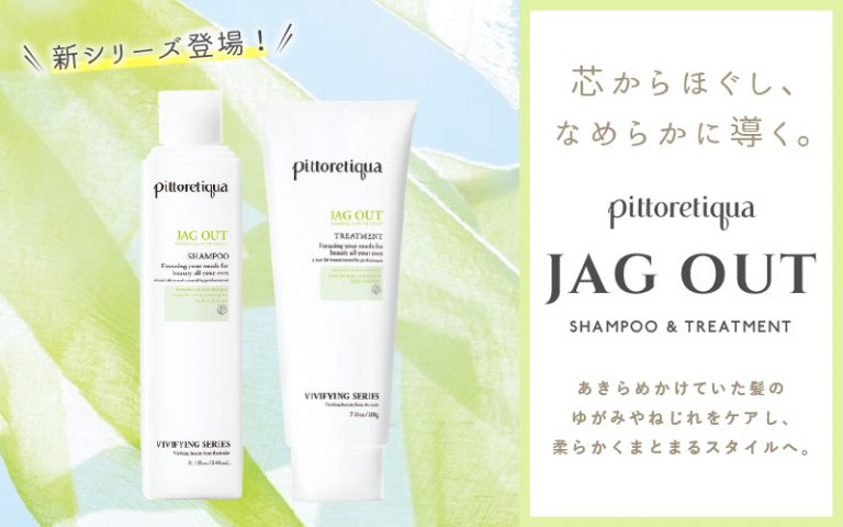 全商品オープニング価格 特別価格】 ピトレティカ pittoretiqua ジャグ