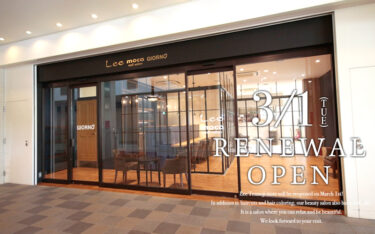 Lee天王寺店が3/1（火）ヴィアあべのウォークにリニューアルオープン！