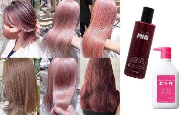 【2023年夏】好みのピンクヘアカラーが必ず見つかる！愛されピンクヘアで透明感も艶感も手に入れよ☆