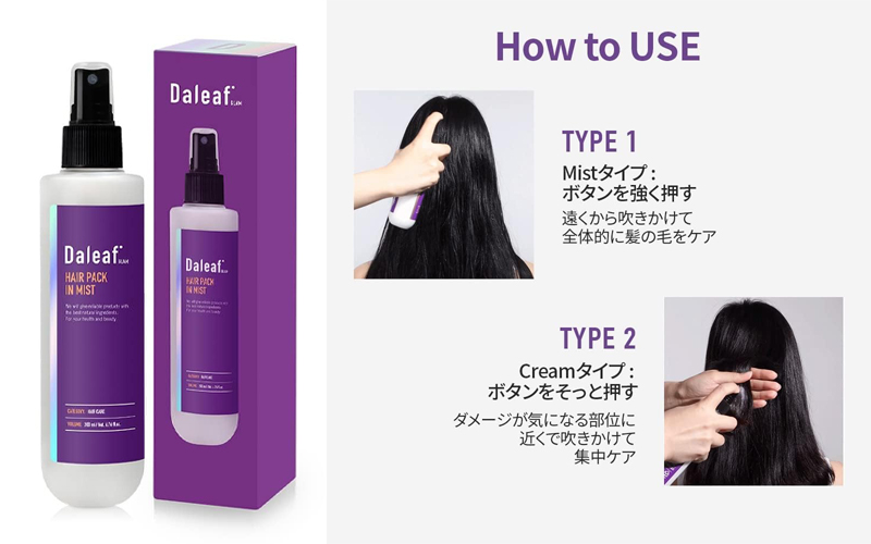 Daleaf ダリーフ ヘアパック in ミスト