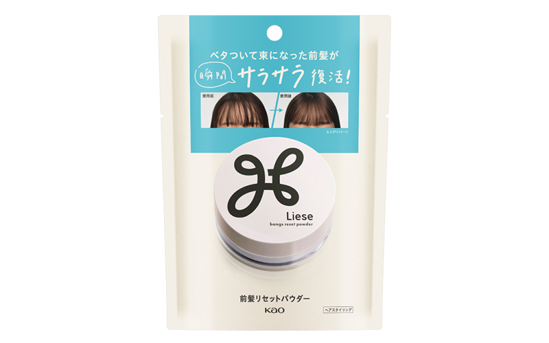 Liese｜前髪リセットパウダー