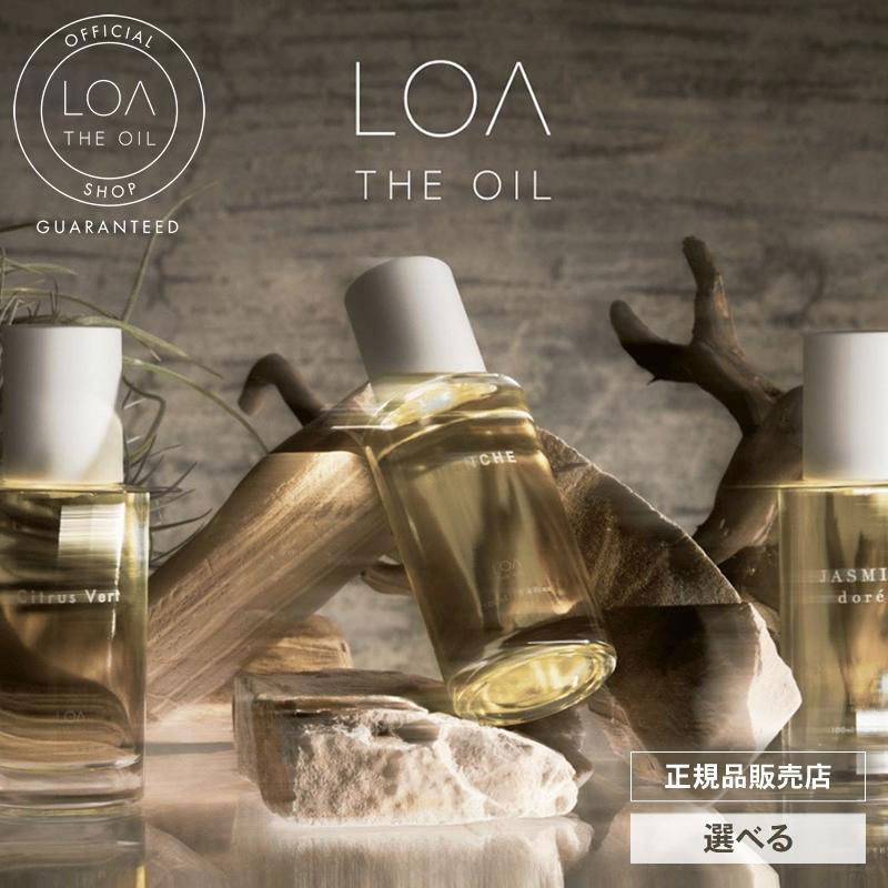 LOA THE OIL｜ロア オイル