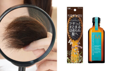 【2023年冬】髪がパサつく原因と対策方法って？おすすめヘアケアアイテムも紹介