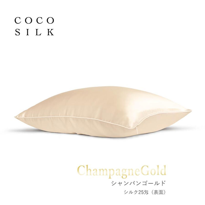 COCOSILK | ココシルク  シルク枕カバー