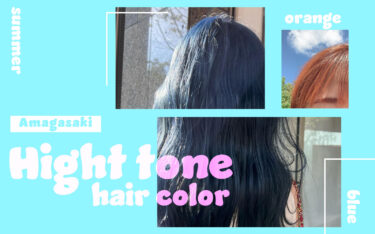 【尼崎店】人気のトリートメントでハイトーンが映える美髪に！