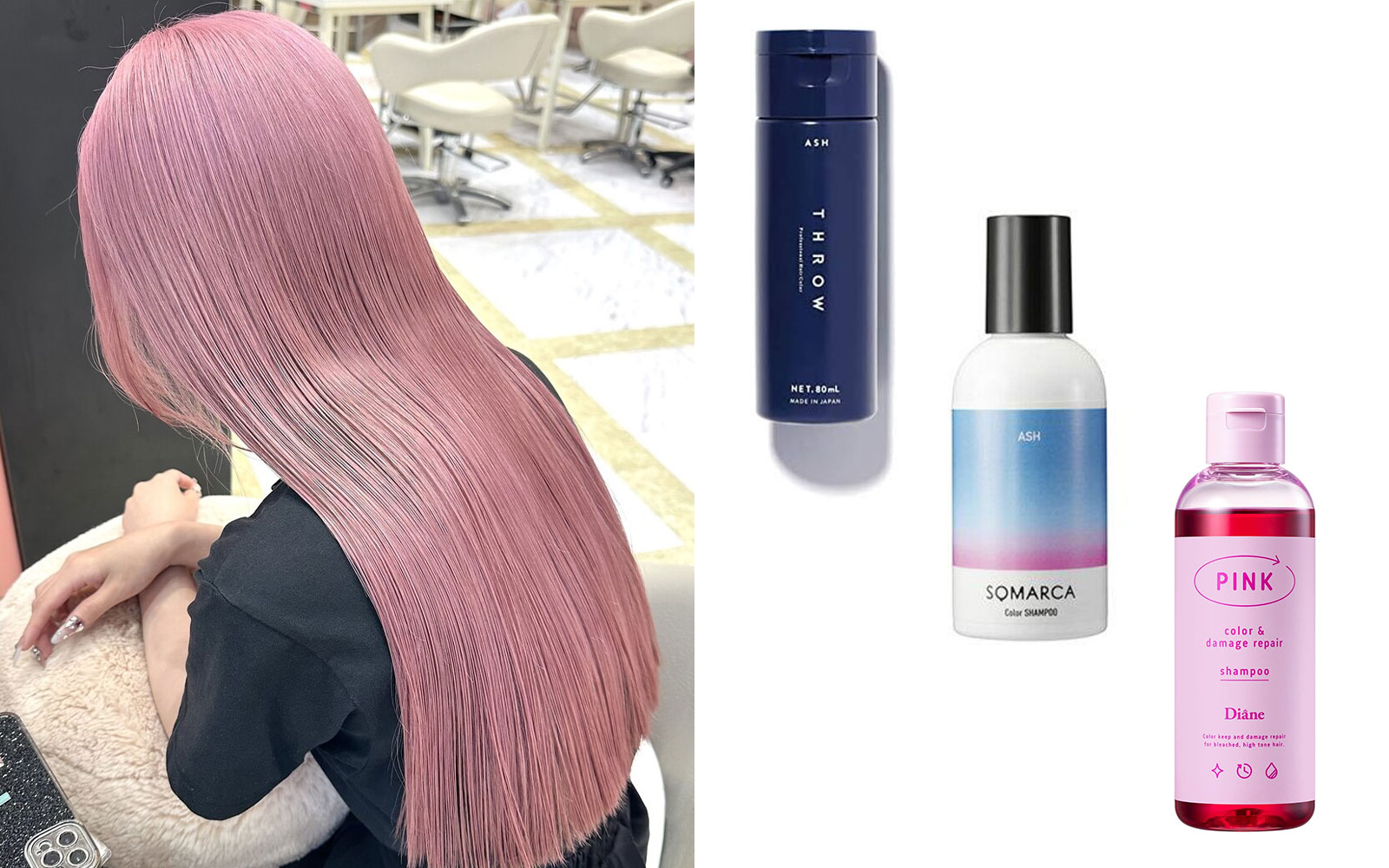 トレンドカラー メンテ