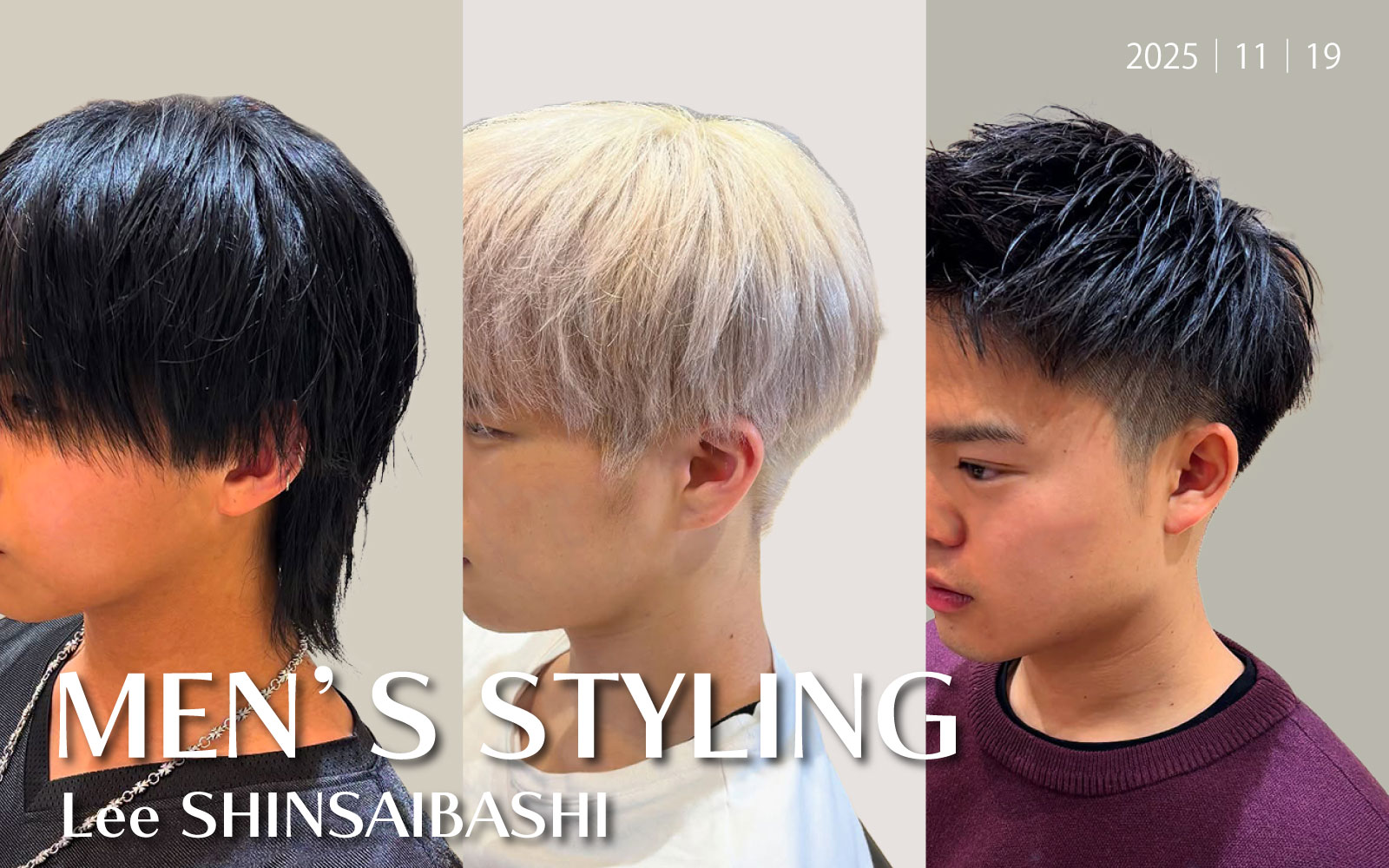 メンズスタイル