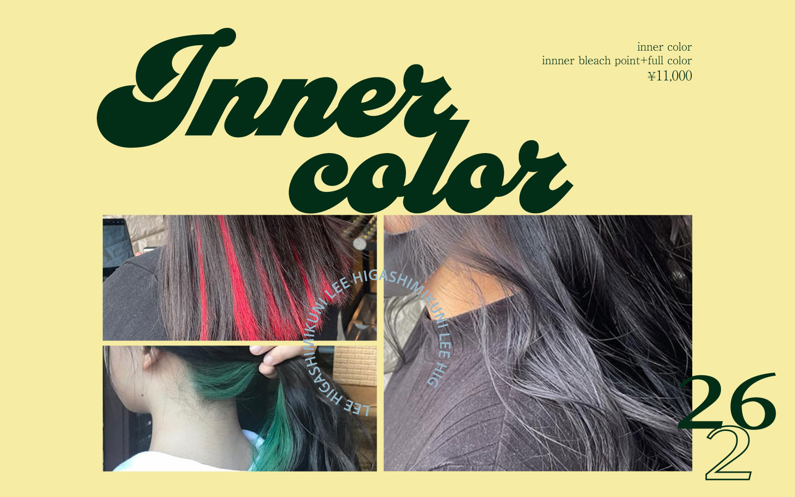 Lee 東三国店 インナーカラー