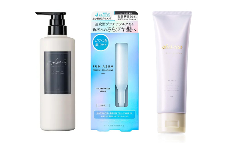 ダメージ補修におすすめ！ヘアケア特集