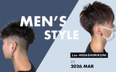 【東三国店】圧巻メンズスタイル！春のメンズスタイルはこれで決まり！