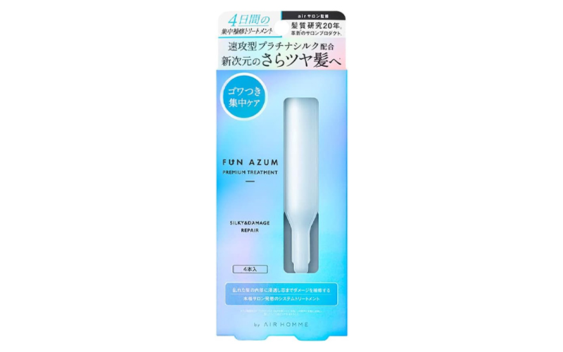 FUN AZUM（ファンアズム）シルキー＆ダメージリペア 集中トリートメント
