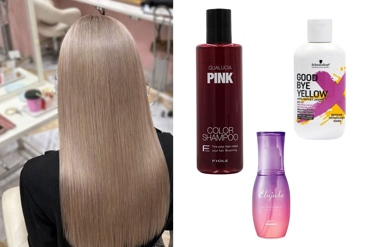 トレンドヘアカラー　ハイトーン　ケアコスメ