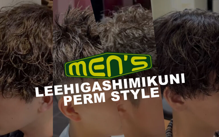 メンズパーマ