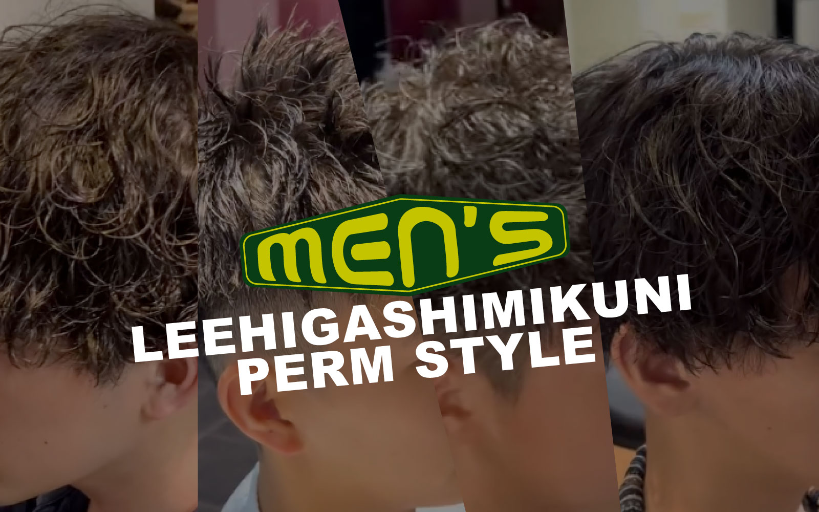 Lee 東三国店 メンズパーマ