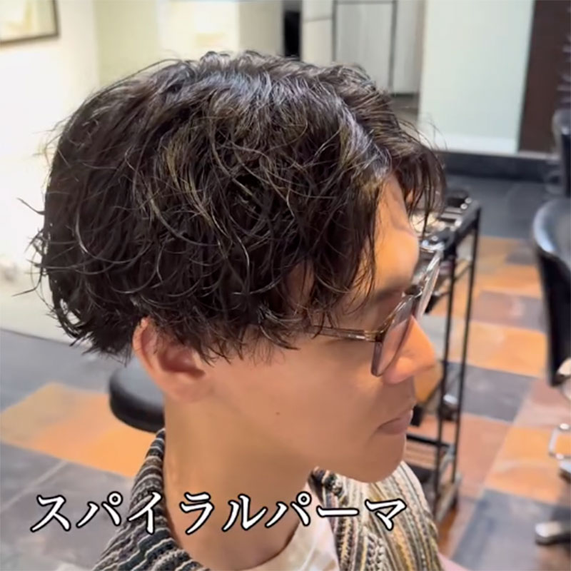 スパイラルパーマ